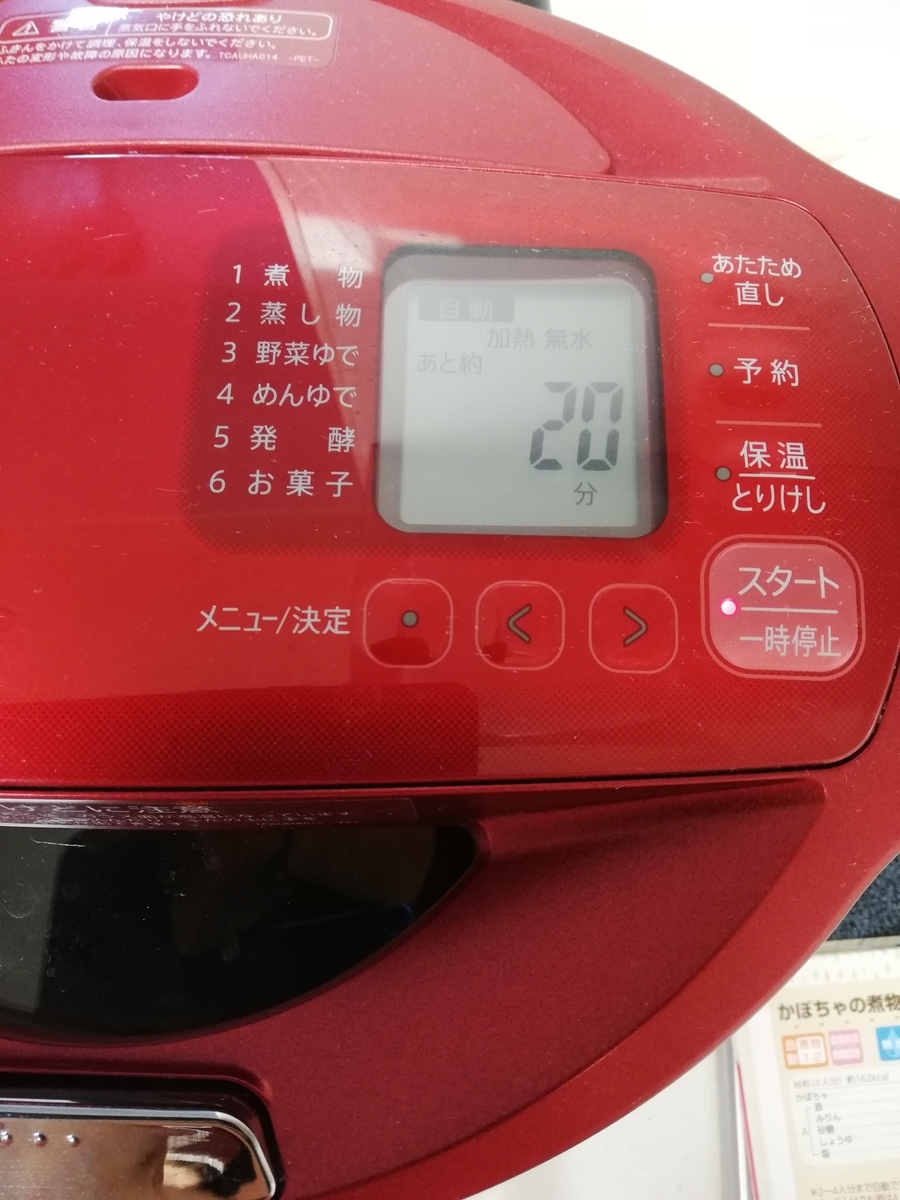 f:id:kuro3919:20190714160349j:plain f:id:kuro3919:20190714160349j:plain