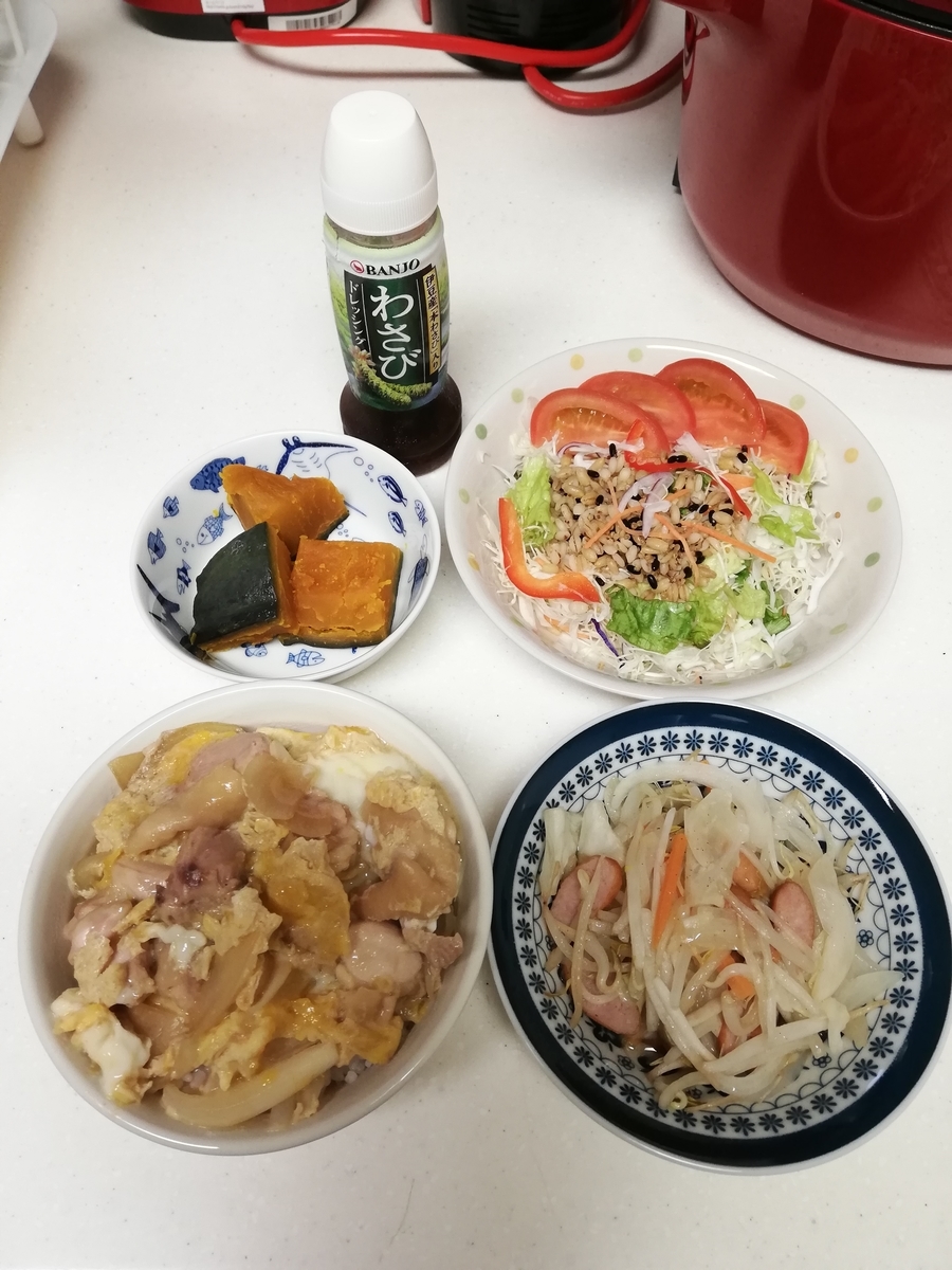 f:id:kuro3919:20190715210541j:plain f:id:kuro3919:20190715210541j:plain