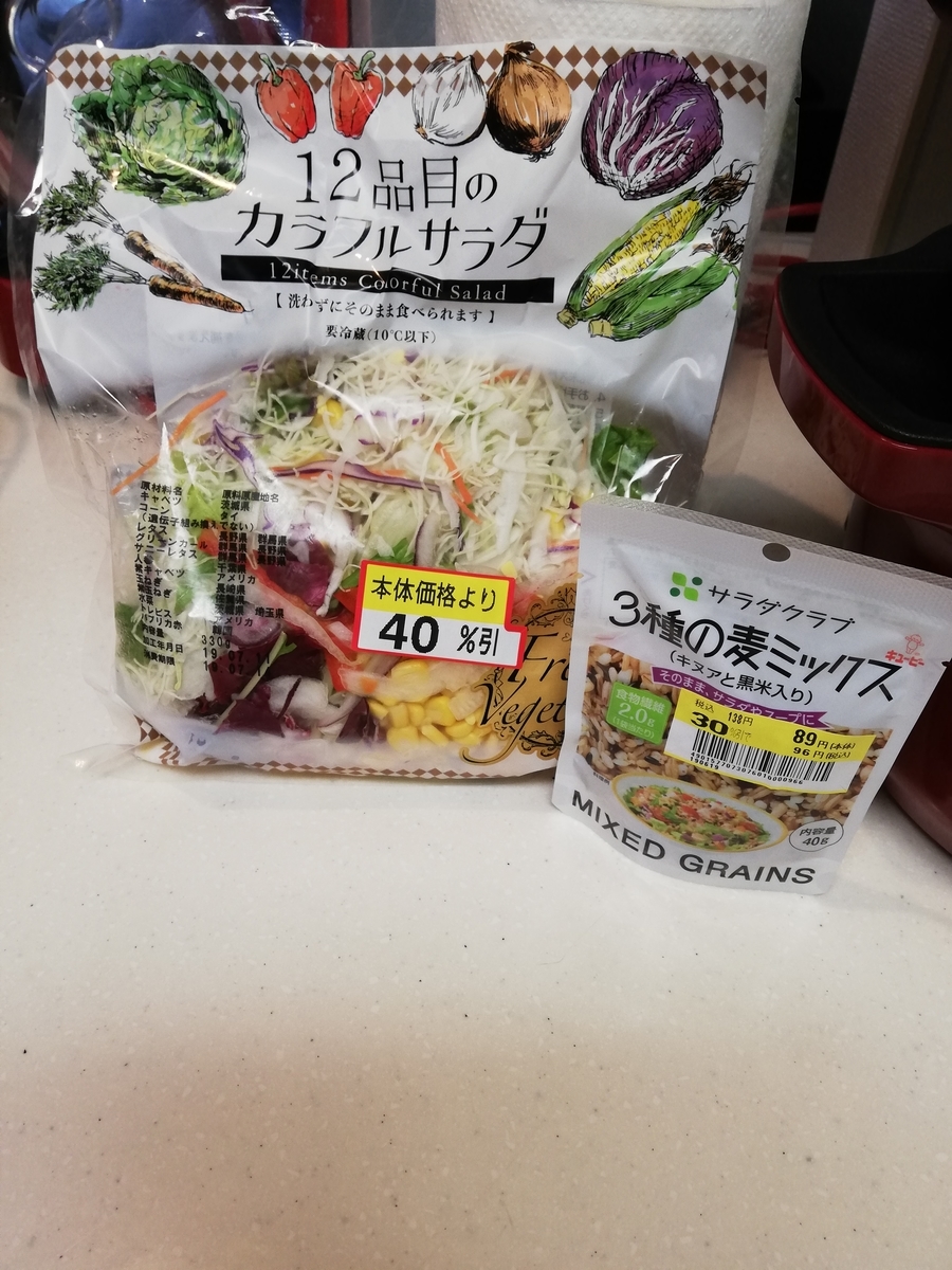 f:id:kuro3919:20190715211143j:plain f:id:kuro3919:20190715211143j:plain