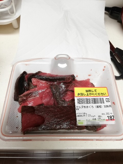 f:id:kuro3919:20190721172900j:plain f:id:kuro3919:20190721172900j:plain