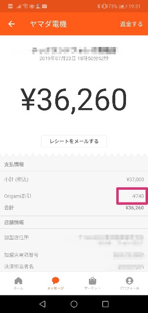 f:id:kuro3919:20190722222532j:plain f:id:kuro3919:20190722222532j:plain