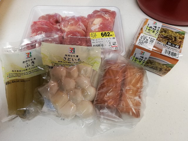 f:id:kuro3919:20190728125317j:plain f:id:kuro3919:20190728125317j:plain