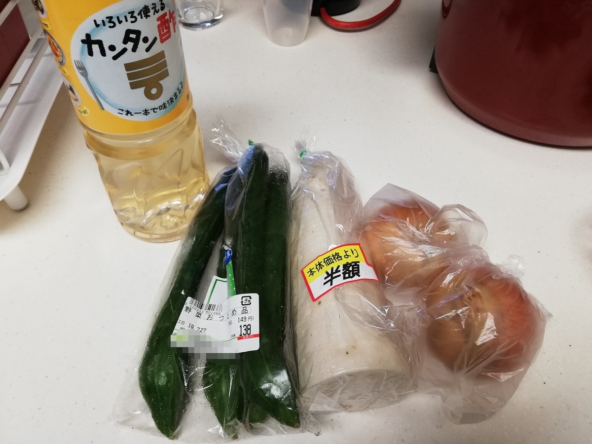 f:id:kuro3919:20190728184358j:plain f:id:kuro3919:20190728184358j:plain