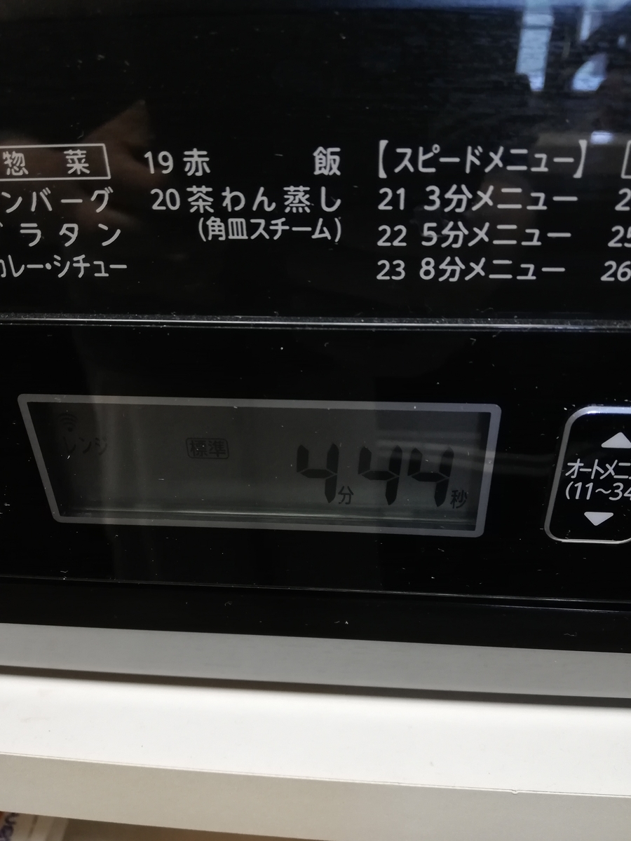 f:id:kuro3919:20190728185502j:plain f:id:kuro3919:20190728185502j:plain