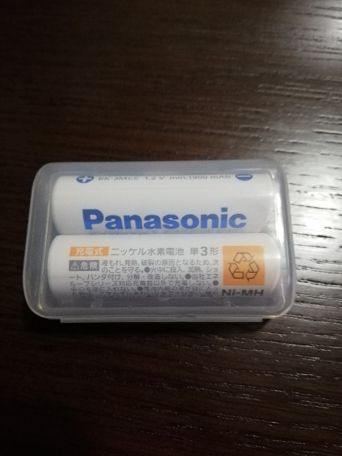 f:id:kuro3919:20190802214856j:plain f:id:kuro3919:20190802214856j:plain