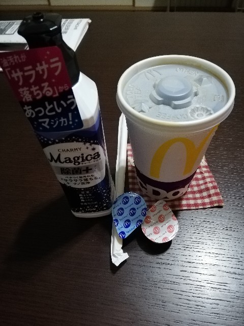 f:id:kuro3919:20190802214908j:plain f:id:kuro3919:20190802214908j:plain