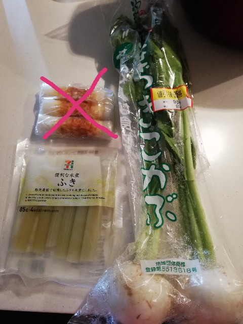 f:id:kuro3919:20190804081922j:plain f:id:kuro3919:20190804081922j:plain