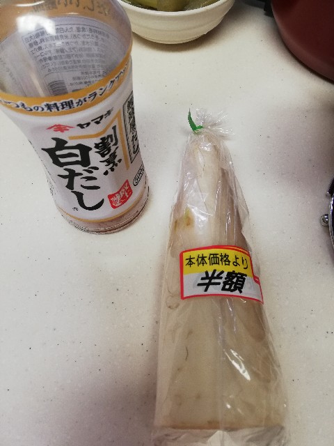 f:id:kuro3919:20190804131459j:plain f:id:kuro3919:20190804131459j:plain
