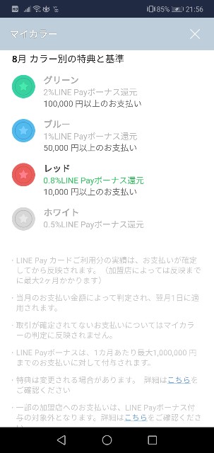 f:id:kuro3919:20190806220811j:plain f:id:kuro3919:20190806220811j:plain