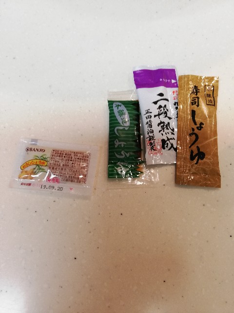 f:id:kuro3919:20190810061021j:plain f:id:kuro3919:20190810061021j:plain