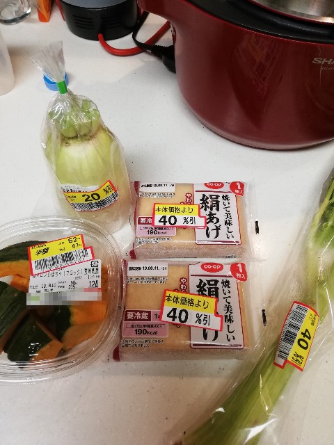 f:id:kuro3919:20190811070929j:plain f:id:kuro3919:20190811070929j:plain