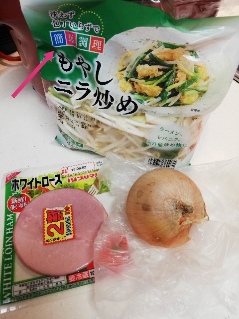f:id:kuro3919:20190811223044j:plain f:id:kuro3919:20190811223044j:plain