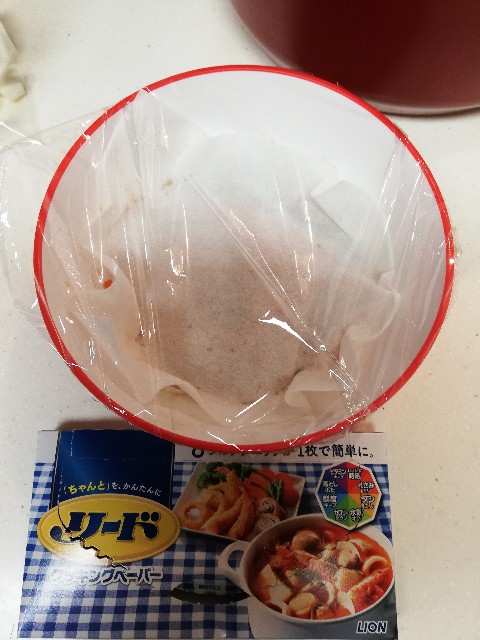 f:id:kuro3919:20190818080205j:plain f:id:kuro3919:20190818080205j:plain