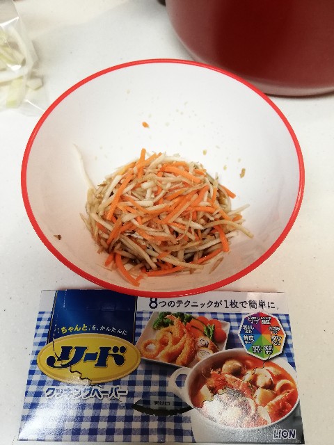 f:id:kuro3919:20190818080231j:plain f:id:kuro3919:20190818080231j:plain