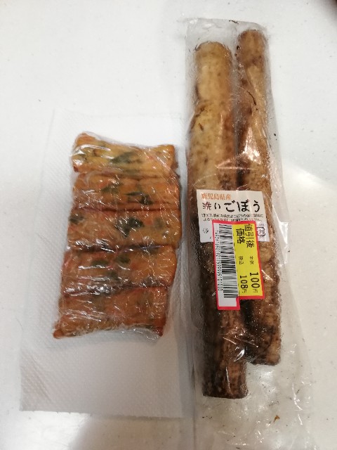 f:id:kuro3919:20190818184536j:plain f:id:kuro3919:20190818184536j:plain