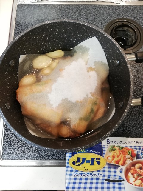 f:id:kuro3919:20190818184610j:plain f:id:kuro3919:20190818184610j:plain