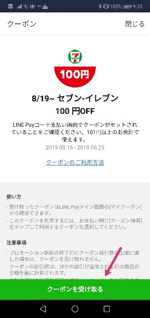 f:id:kuro3919:20190820100036j:plain f:id:kuro3919:20190820100036j:plain