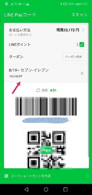 f:id:kuro3919:20190820100114j:plain f:id:kuro3919:20190820100114j:plain