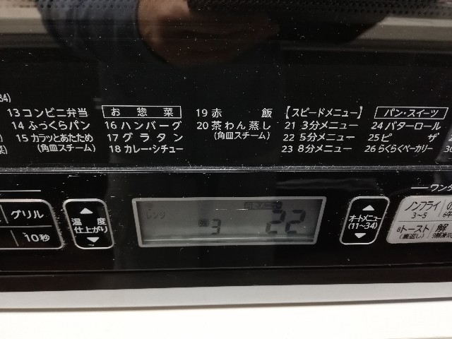 f:id:kuro3919:20190820205237j:plain f:id:kuro3919:20190820205237j:plain