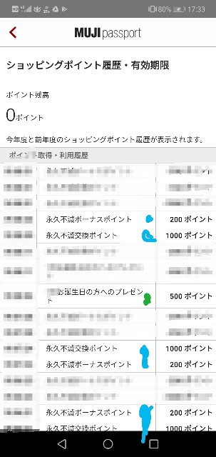 f:id:kuro3919:20190831224145j:plain f:id:kuro3919:20190831224145j:plain
