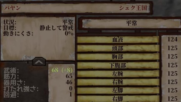 f:id:kuro3go:20220408100541j:plain