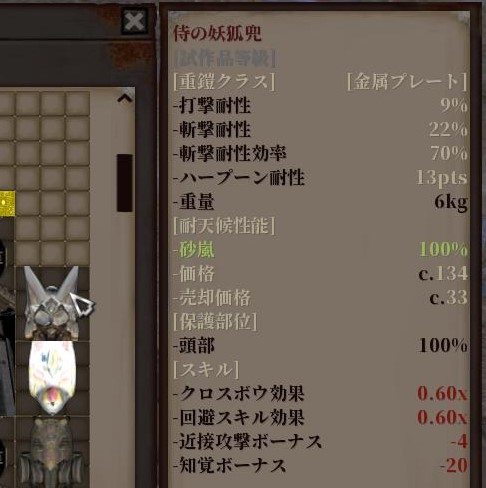 f:id:kuro3go:20220408100631j:plain