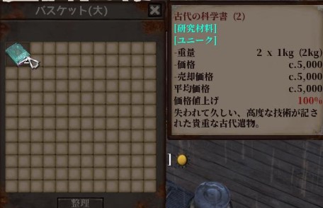 f:id:kuro3go:20220408100901j:plain
