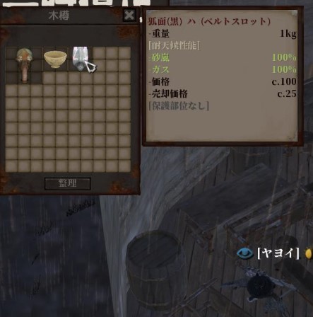 f:id:kuro3go:20220408100904j:plain
