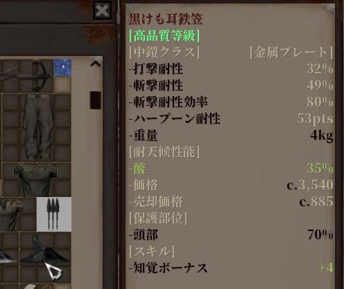 f:id:kuro3go:20220408100930j:plain