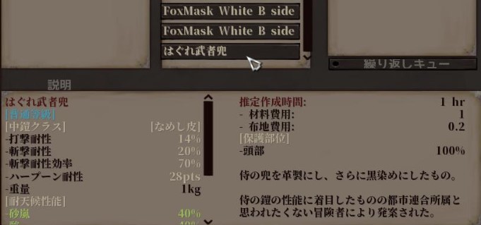 f:id:kuro3go:20220412122235j:plain