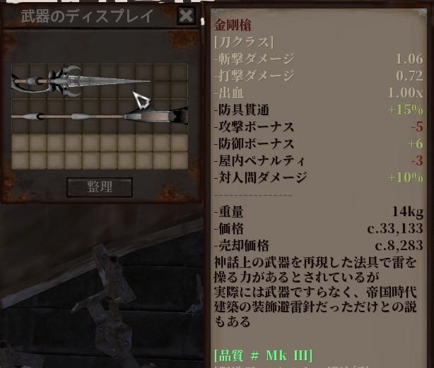 Kenshi s5_23「再開は苦闘と共に」 - 気刊くろみつタイムス