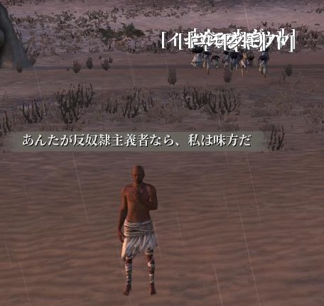 Kenshi s5_69「ハイブスパム・ヘング」 - 気刊くろみつタイムス