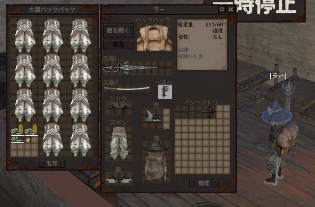 Kenshi s5_79「ニンジャvsサムライ」 - 気刊くろみつタイムス