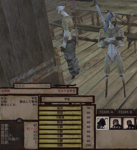 Kenshi s5_89「検証・クラブボスラッシュ」 - 気刊くろみつタイムス