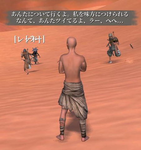 Kenshi s5_11「エキストラファイブ！」 - 気刊くろみつタイムス