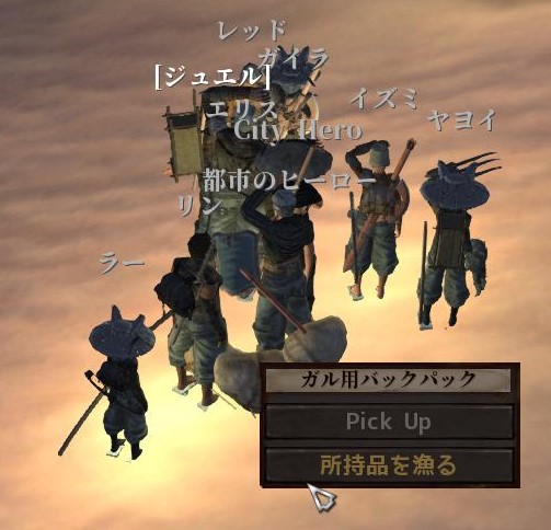 Kenshi s5_11「エキストラファイブ！」 - 気刊くろみつタイムス