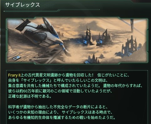 Kenshi VS #ステラリス その1「リスタート」 - 気刊くろみつ