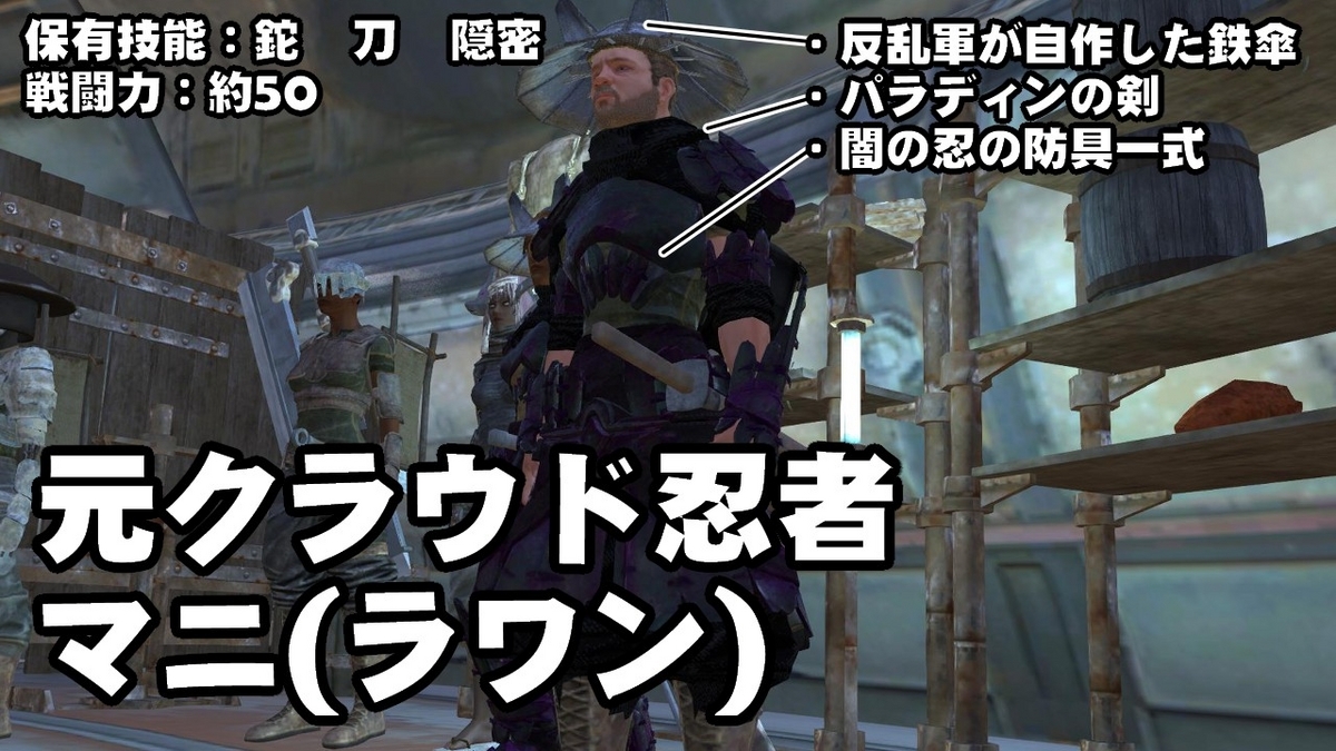 Kenshi s5_110「終わりの始まり」 - 気刊くろみつタイムス