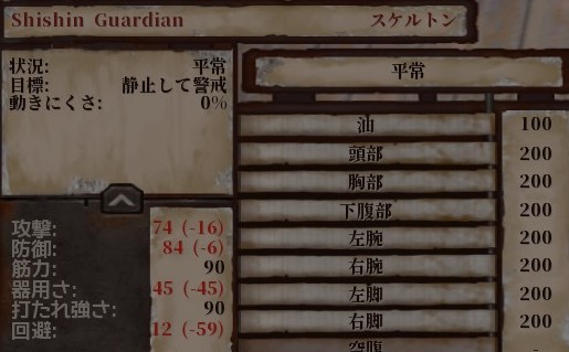 Kenshi BC6-01「暗中模索の新世界へ」 - 気刊くろみつタイムス