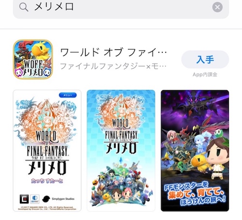 f:id:kuro6kuro6:20171211222754j:plain f:id:kuro6kuro6:20171211222754j:plain
