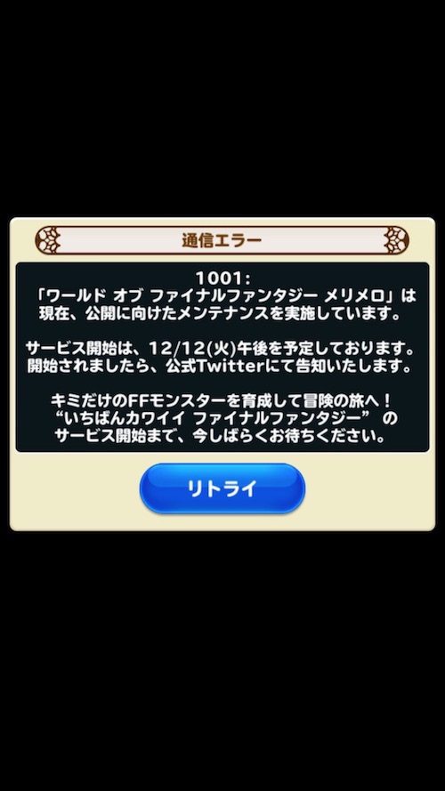 f:id:kuro6kuro6:20171211222807j:plain f:id:kuro6kuro6:20171211222807j:plain