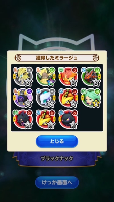 f:id:kuro6kuro6:20171213125143j:plain f:id:kuro6kuro6:20171213125143j:plain
