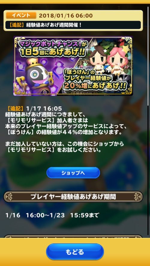 f:id:kuro6kuro6:20180118000618j:plain f:id:kuro6kuro6:20180118000618j:plain