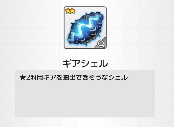 f:id:kuro6kuro6:20180123114300j:plain f:id:kuro6kuro6:20180123114300j:plain