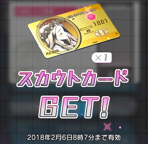 f:id:kuro6kuro6:20180123120618j:plain f:id:kuro6kuro6:20180123120618j:plain