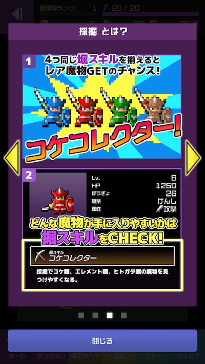 f:id:kuro6kuro6:20180214145024j:plain f:id:kuro6kuro6:20180214145024j:plain
