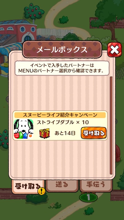 スヌーピードロップ スヌーピーライフ コラボ