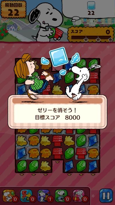 スヌーピードロップス コラボ
