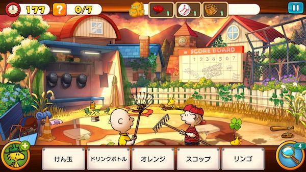ベースボールグラウンド