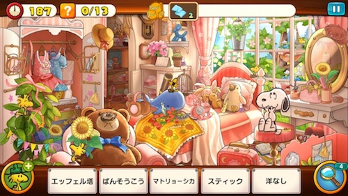 サリーの部屋 レベル4